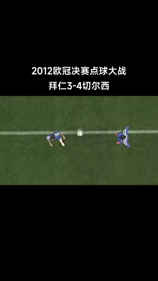 德罗巴迎来十二赛季高光表现，拜仁球迷沸腾！