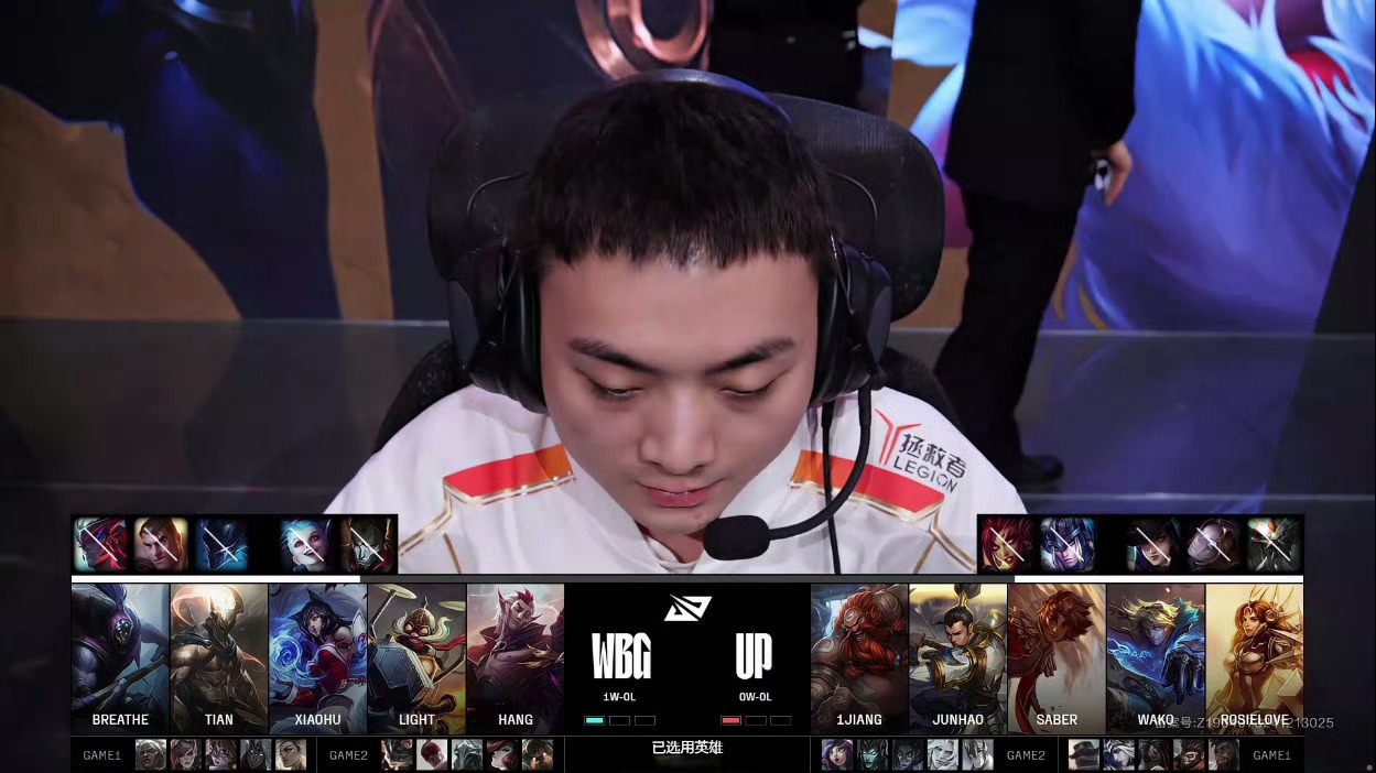 Rookie遭遇五连败，DWG教练面临压力！