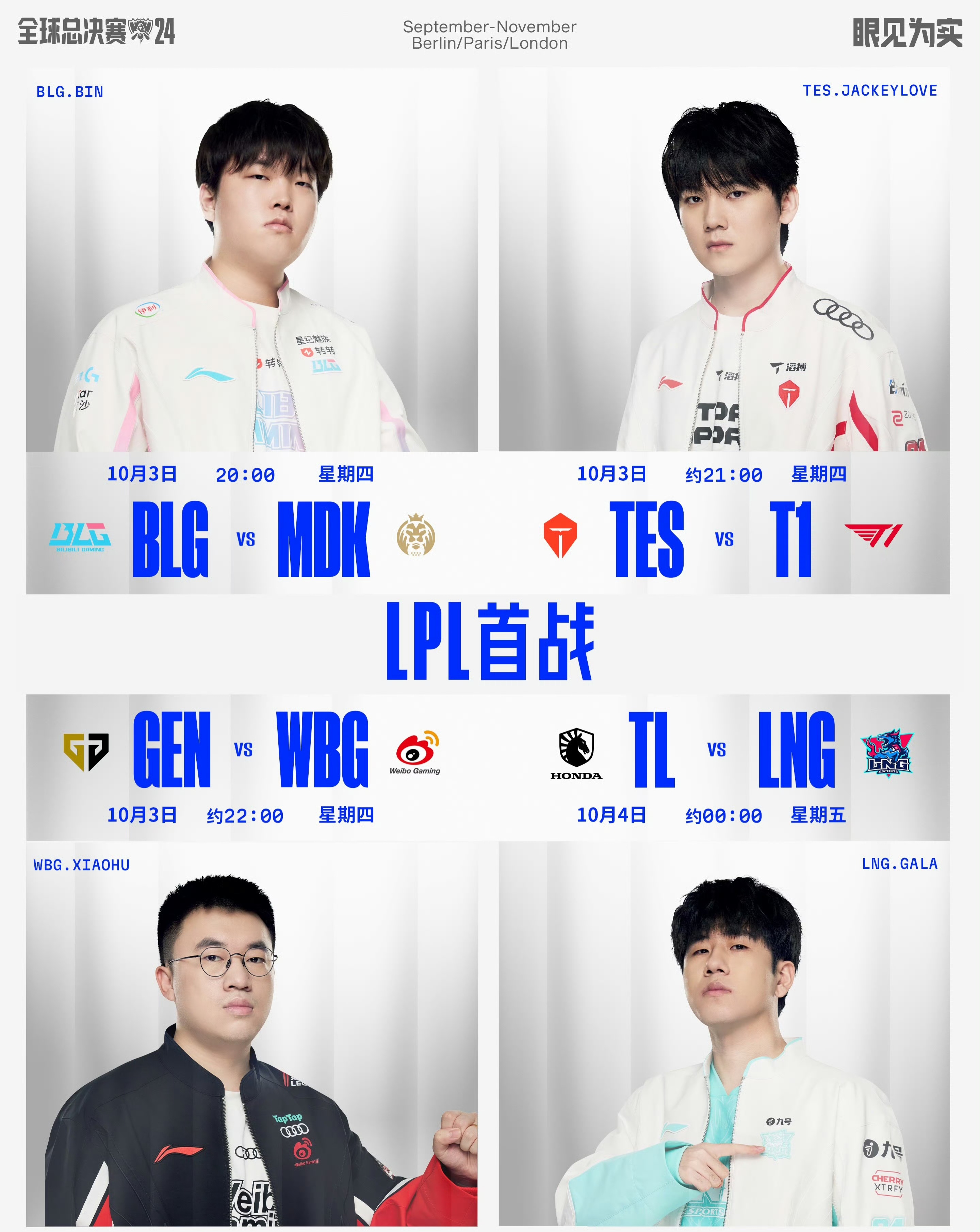 Ning关键节点逆转，瑞士队带队取胜！