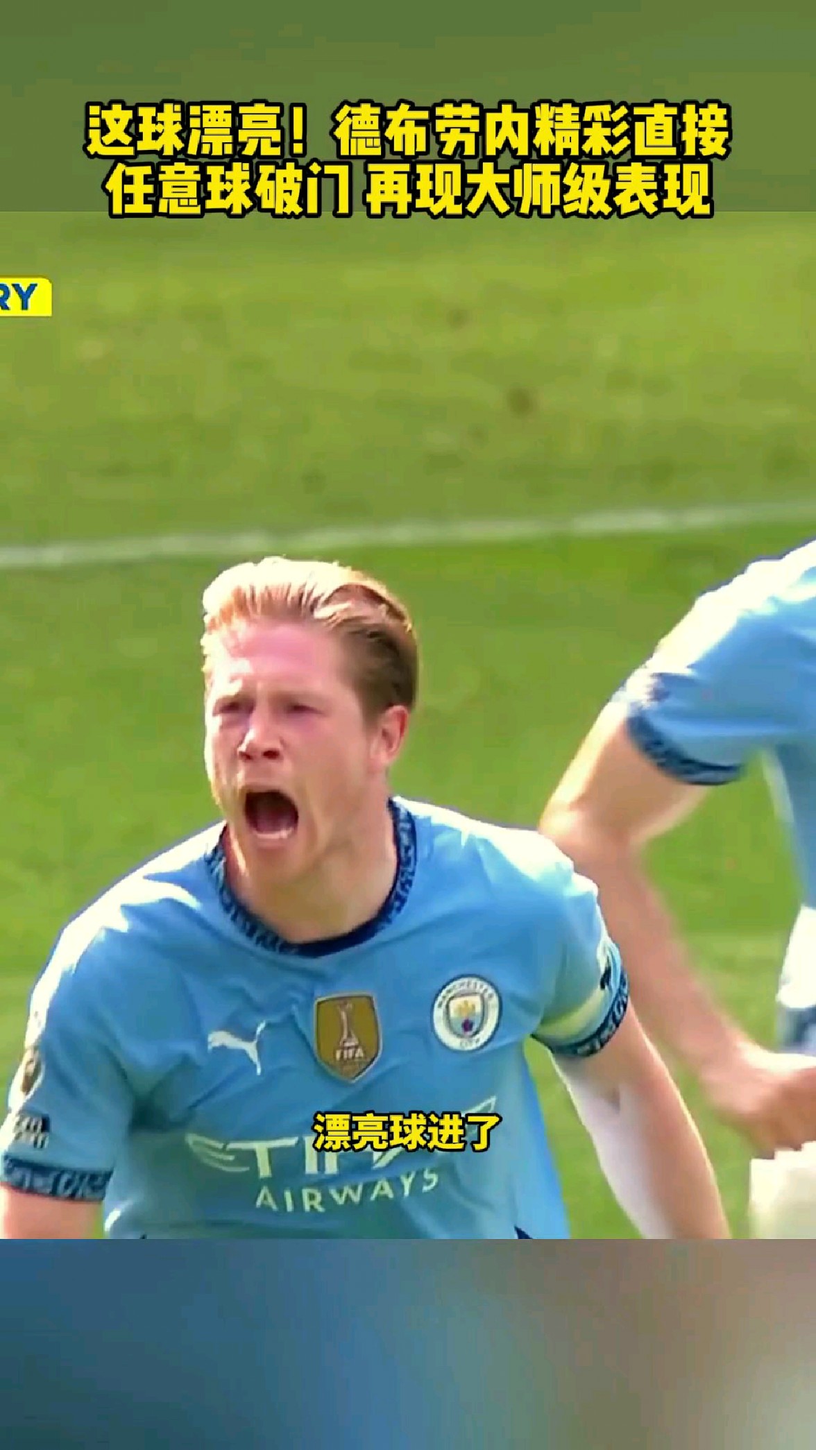 德布劳内遭遇二十连败，法国队教练面临压力！