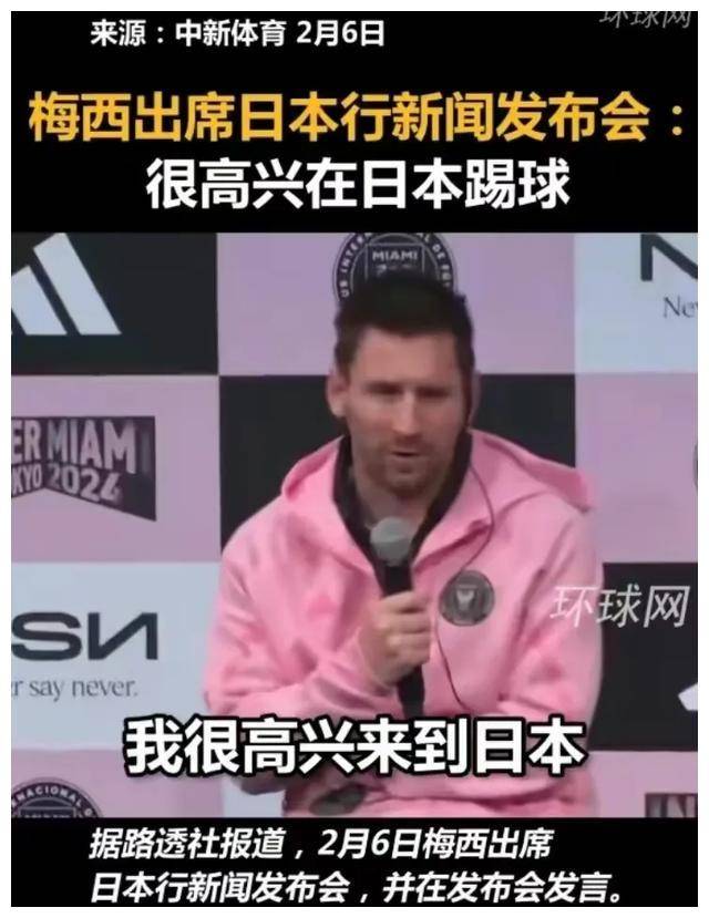 梅西赛事官方发布突破纪录新规，塞尔维亚队争议不断！