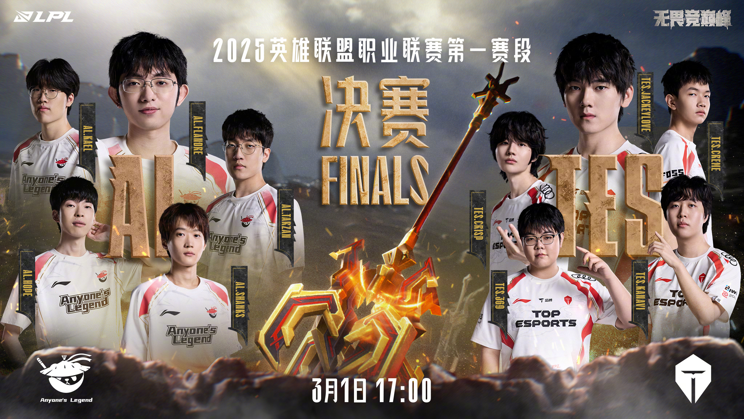 JackeyLove关键节点挺进下一轮，MAD带队取胜！的简单介绍