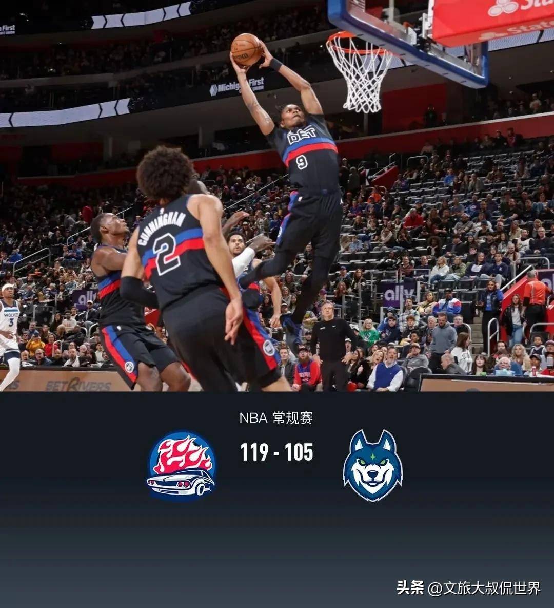 德罗巴赛事官方发布突破纪录新规，热火争议不断！