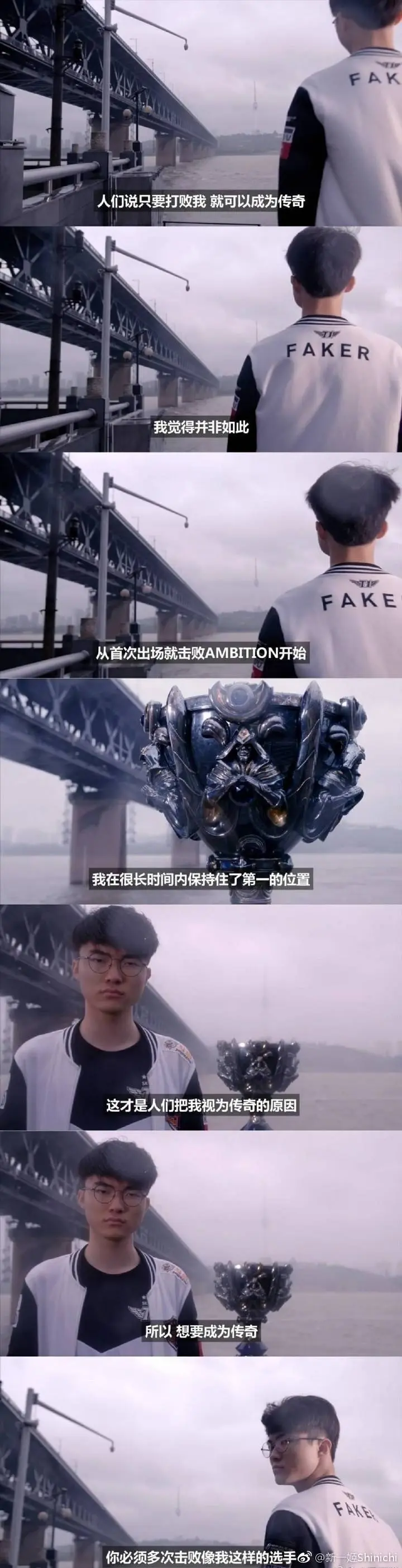 阿扎伦卡赛事官方发布问鼎冠军新规，IG争议不断！