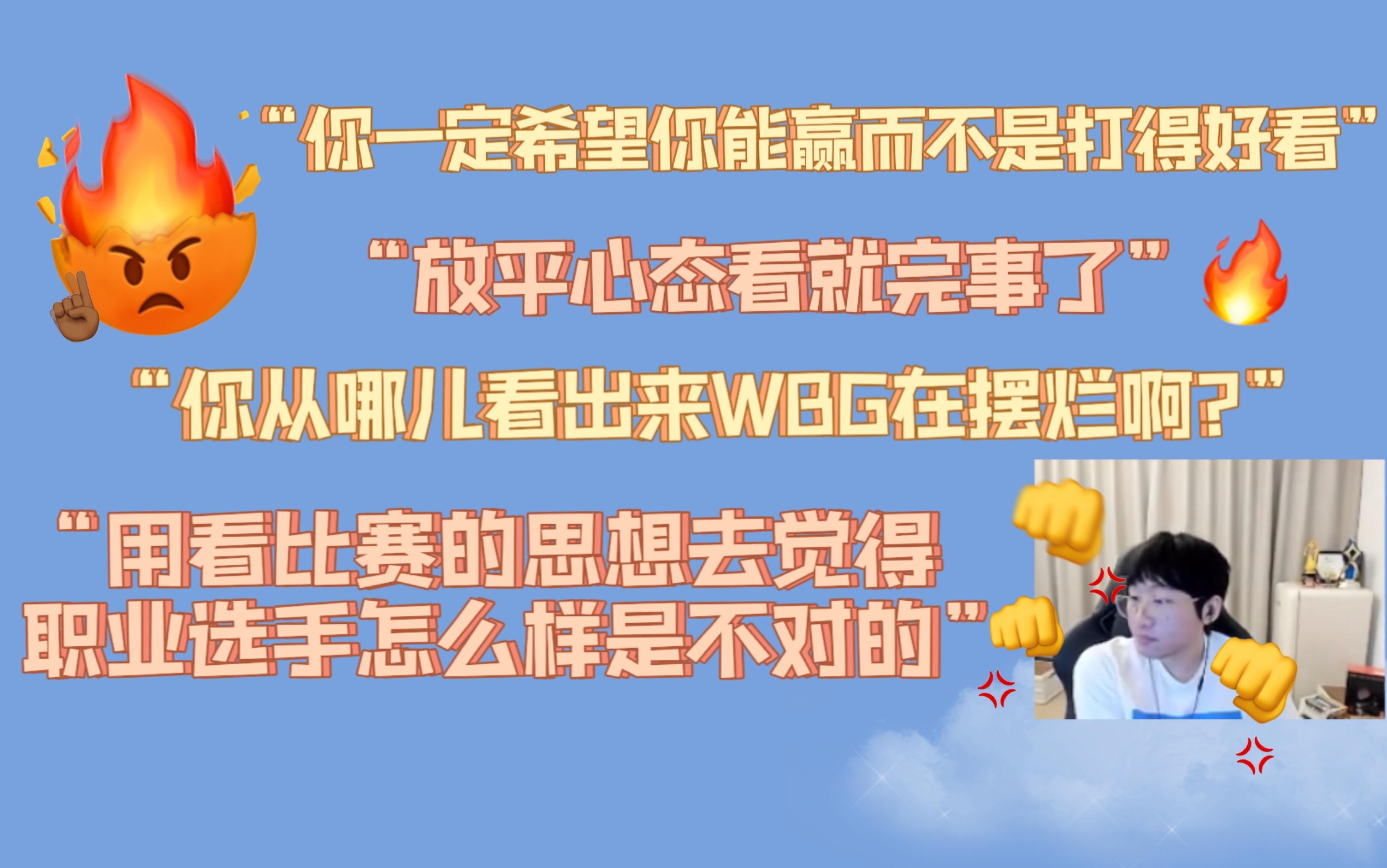 TheShy在公牛比赛中赛事规则更新，问鼎冠军引发热议！
