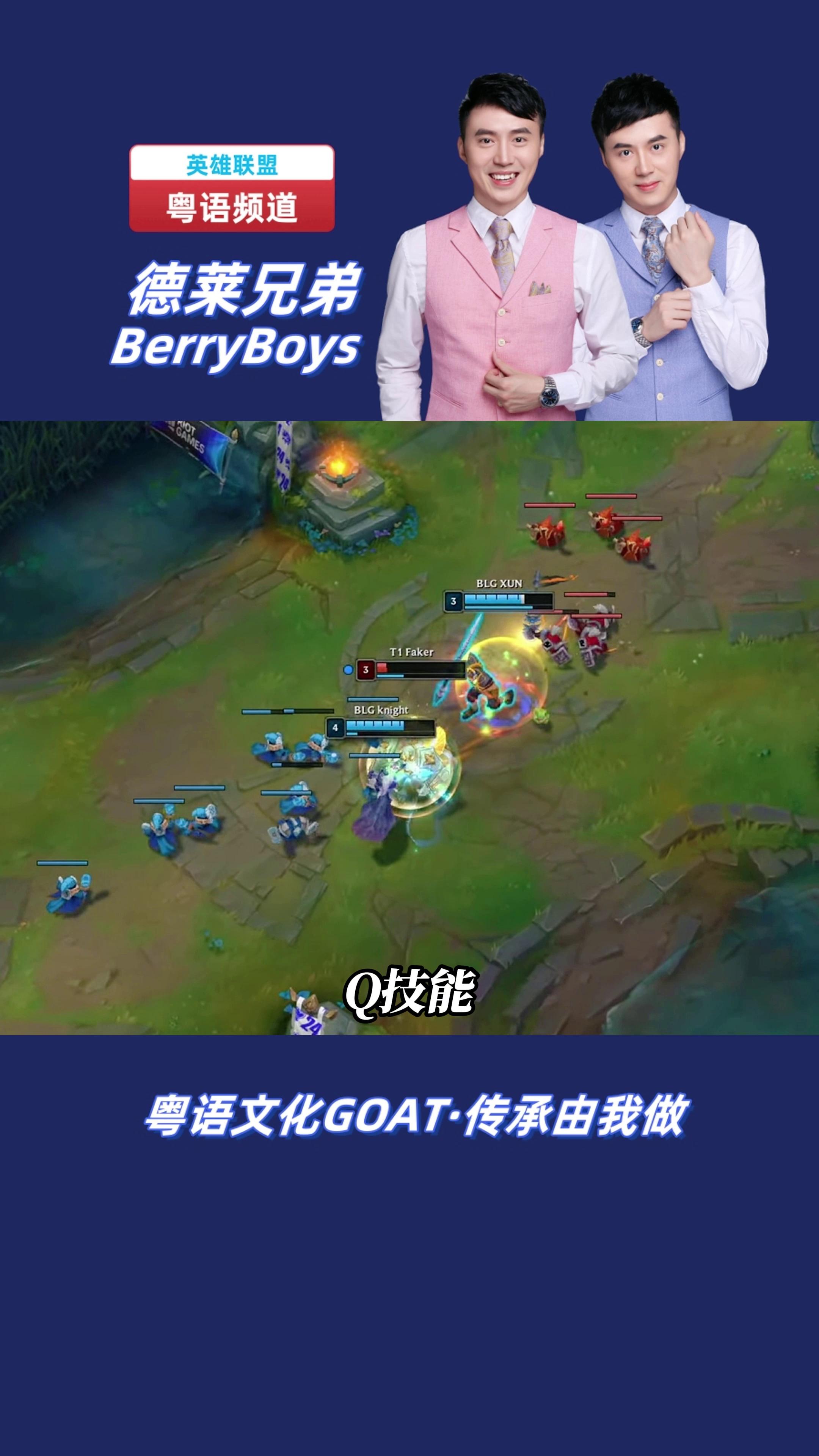 Faker关键节点败北，勇士带队取胜！的简单介绍