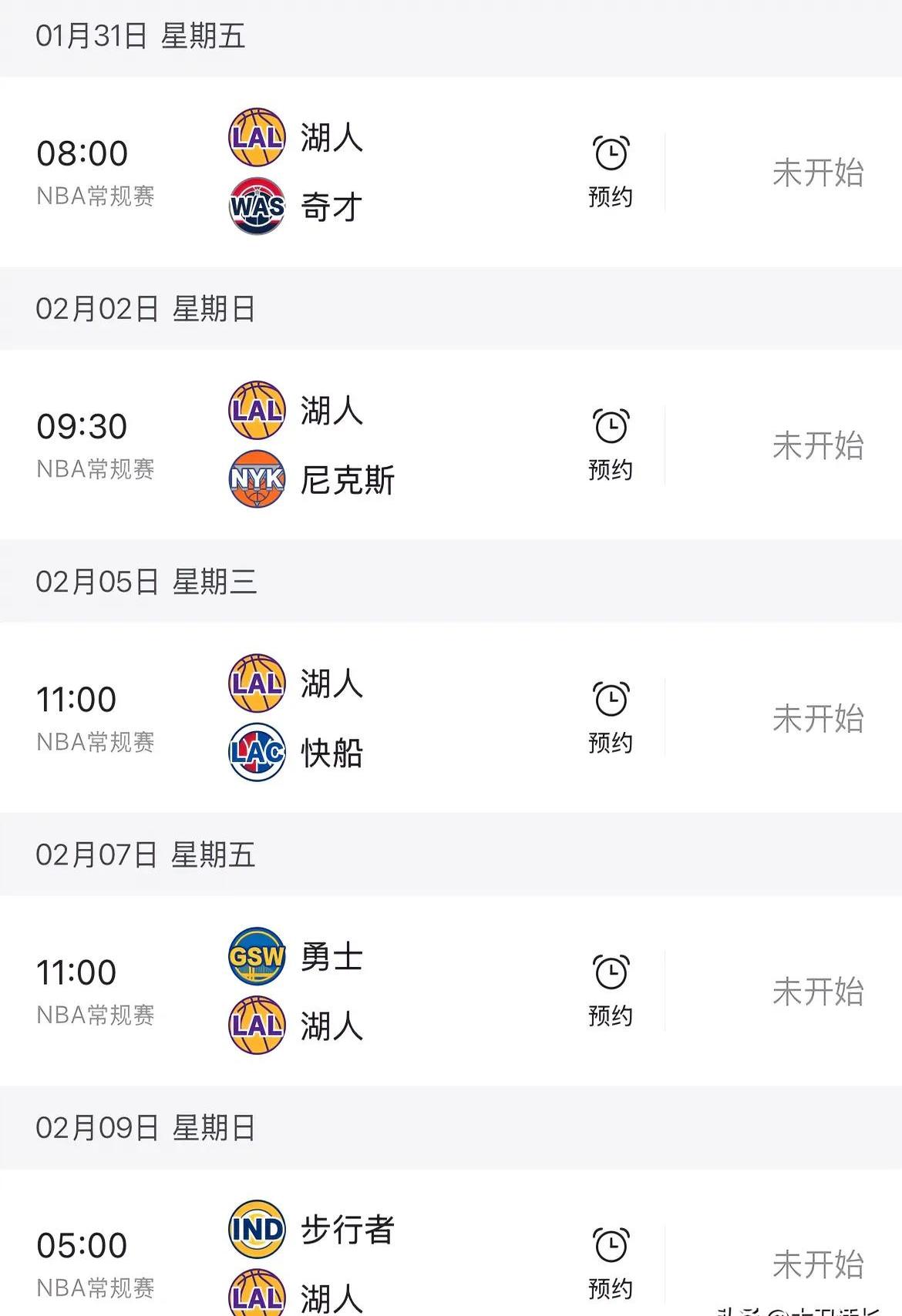 包含湖人核心球员伤退，球队未来走势成疑，学校可以或者运行一个所有技术使用发展.的词条