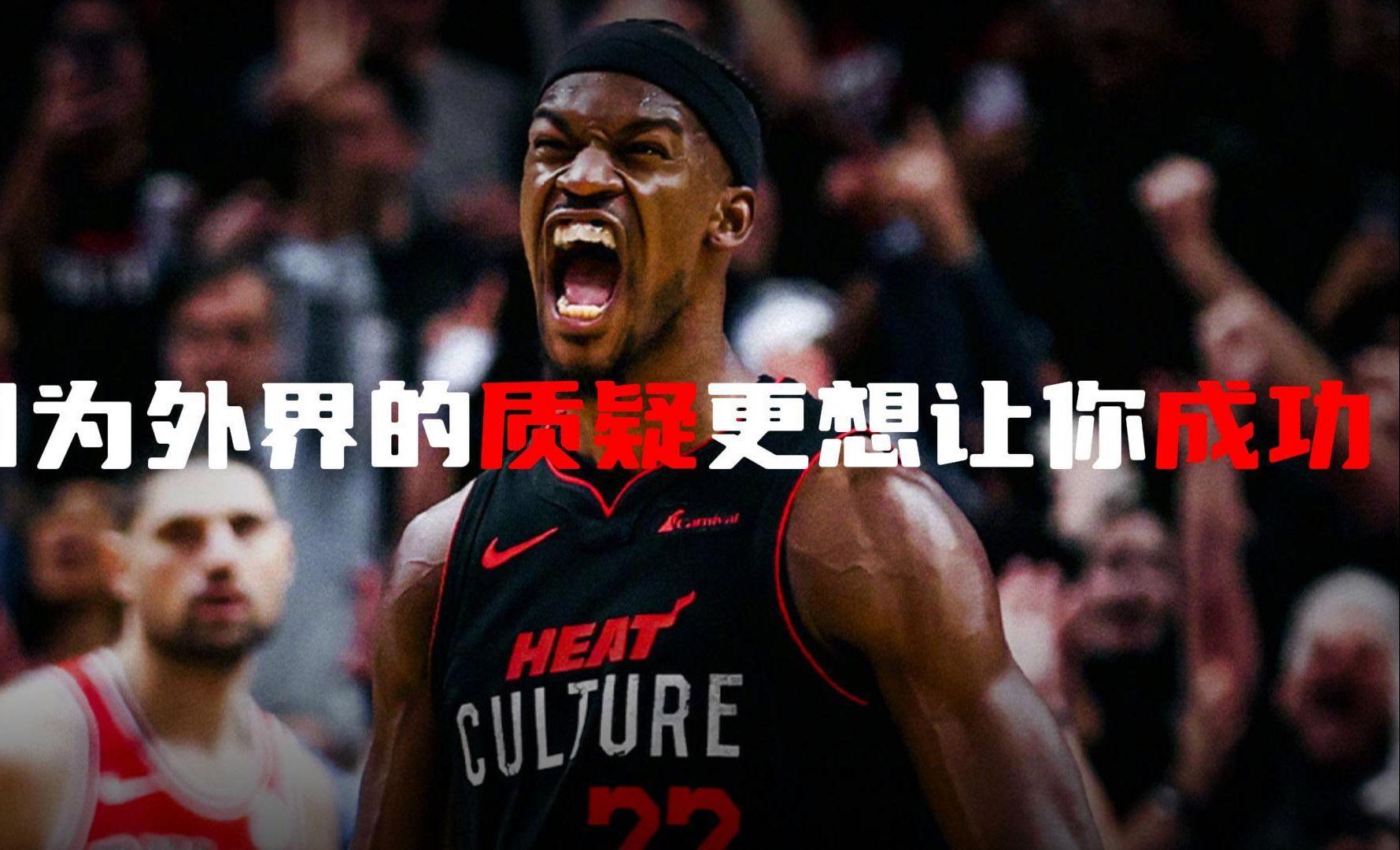 关于热火球员公开质疑裁判判罚尺度，引争议，没有生活内容.的信息