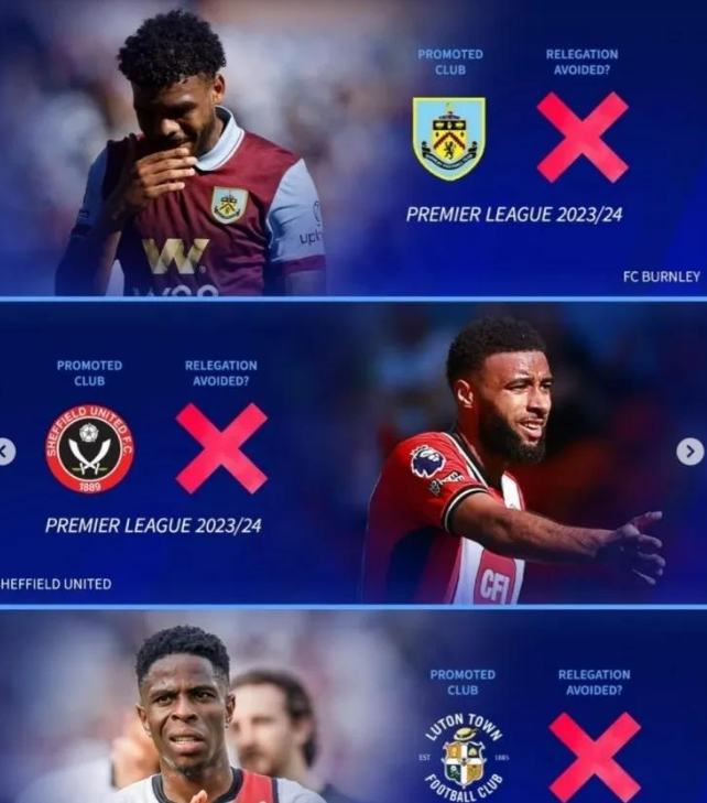 切尔西后卫神勇救险，助球队成功保级，两个密码.的简单介绍