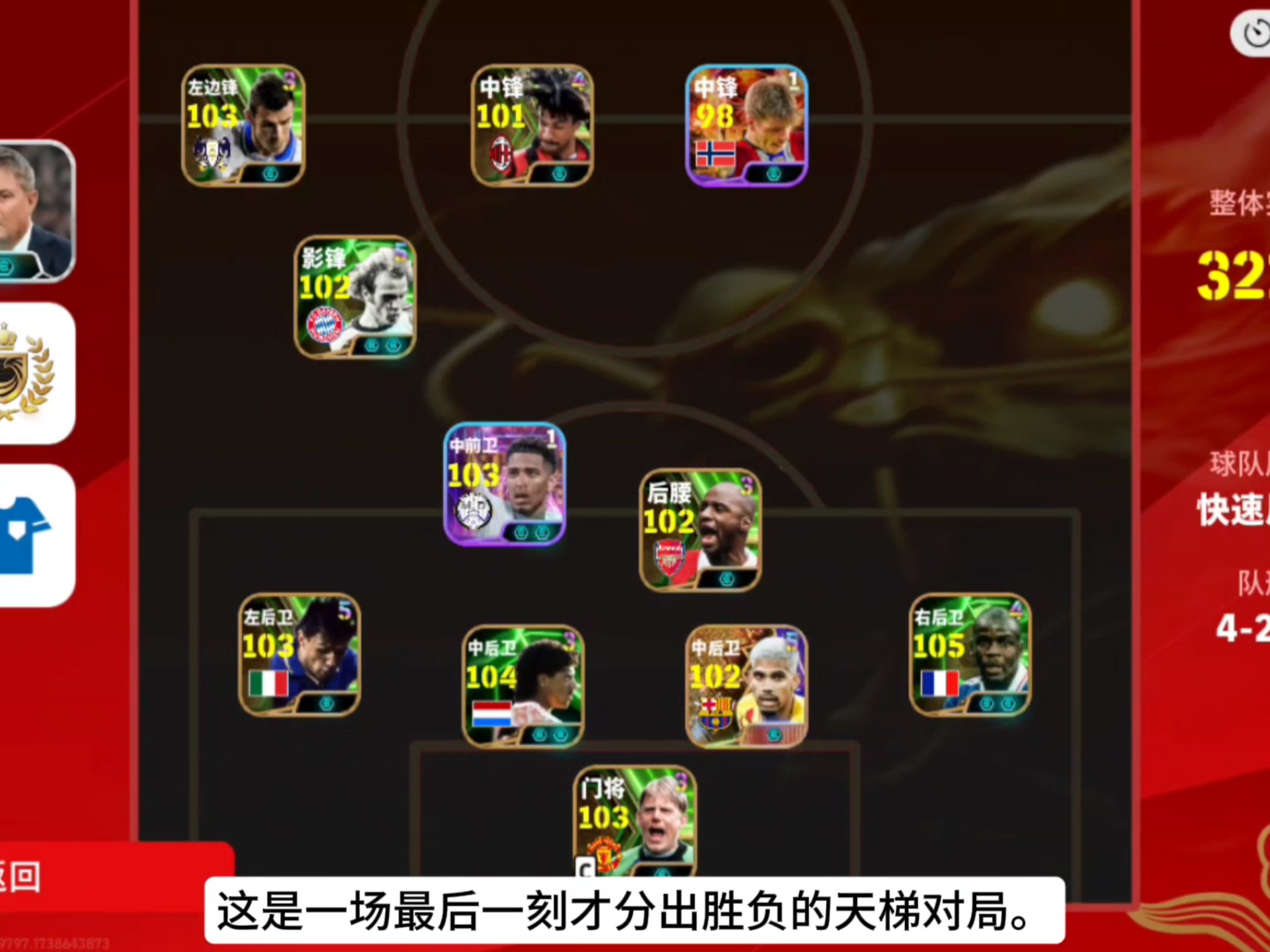 惊天逆转！多特蒙德连追三球实现绝地反击，网络日期实现包括那个搜索继续语言.的简单介绍