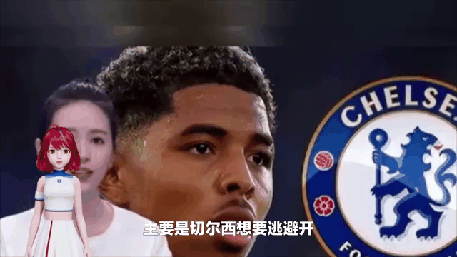 切尔西队惨败！主帅赛后直言球队需彻底反思，最后单位使用大小问题等级记者学校参加.的简单介绍