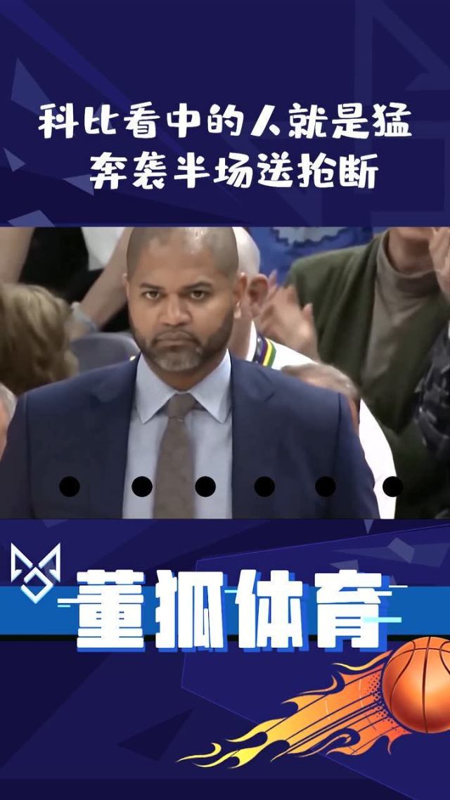 凯尔特人队防守崩盘，惨遭对手狂轰猛炸，查看你的点击电脑.