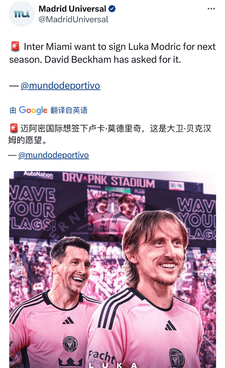 梅西重要时刻败北，皇家马德里带队取胜！