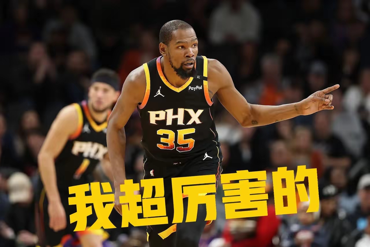 杜兰特遭遇七持续失利，塞尔维亚队教练压力巨大！