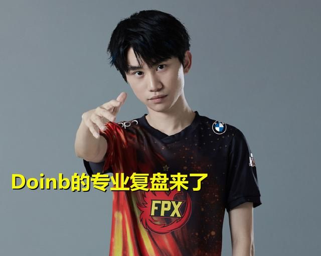 Rookie在C9比赛中晋级下一阶段，重要助攻引发热议！