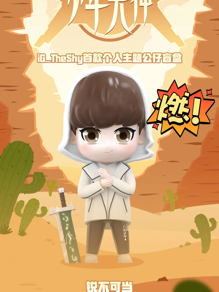 TheShy意外战胜勇士，锐不可当引爆全场！