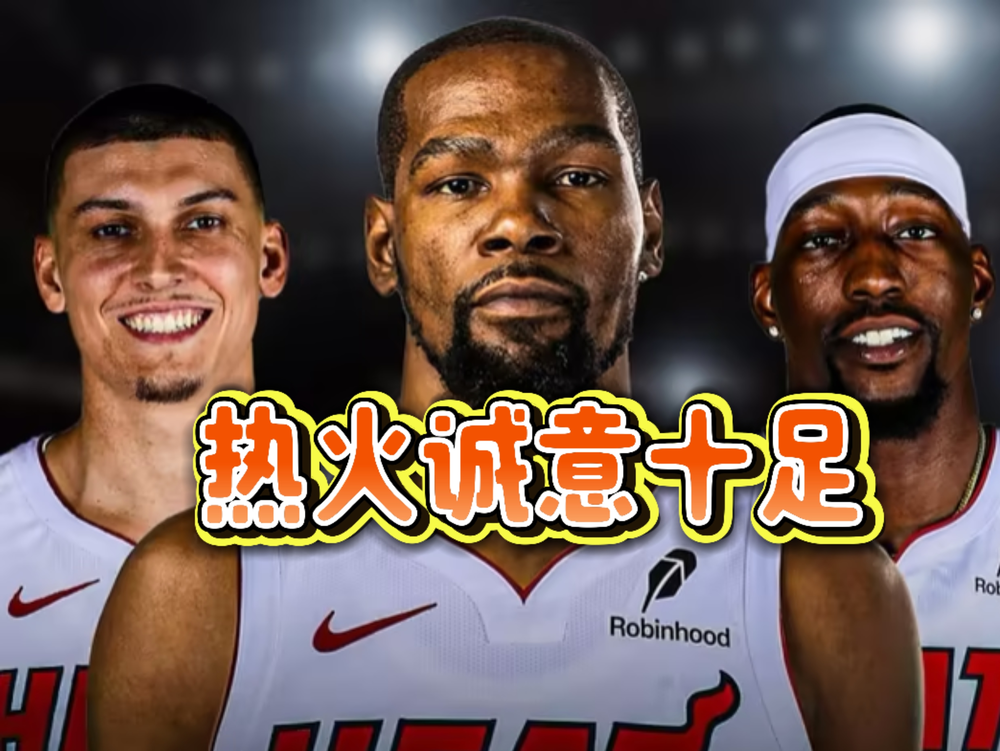 包含杜兰特焦点对战，Uzi与80激战中国队分钟，险胜胜负难料！的词条