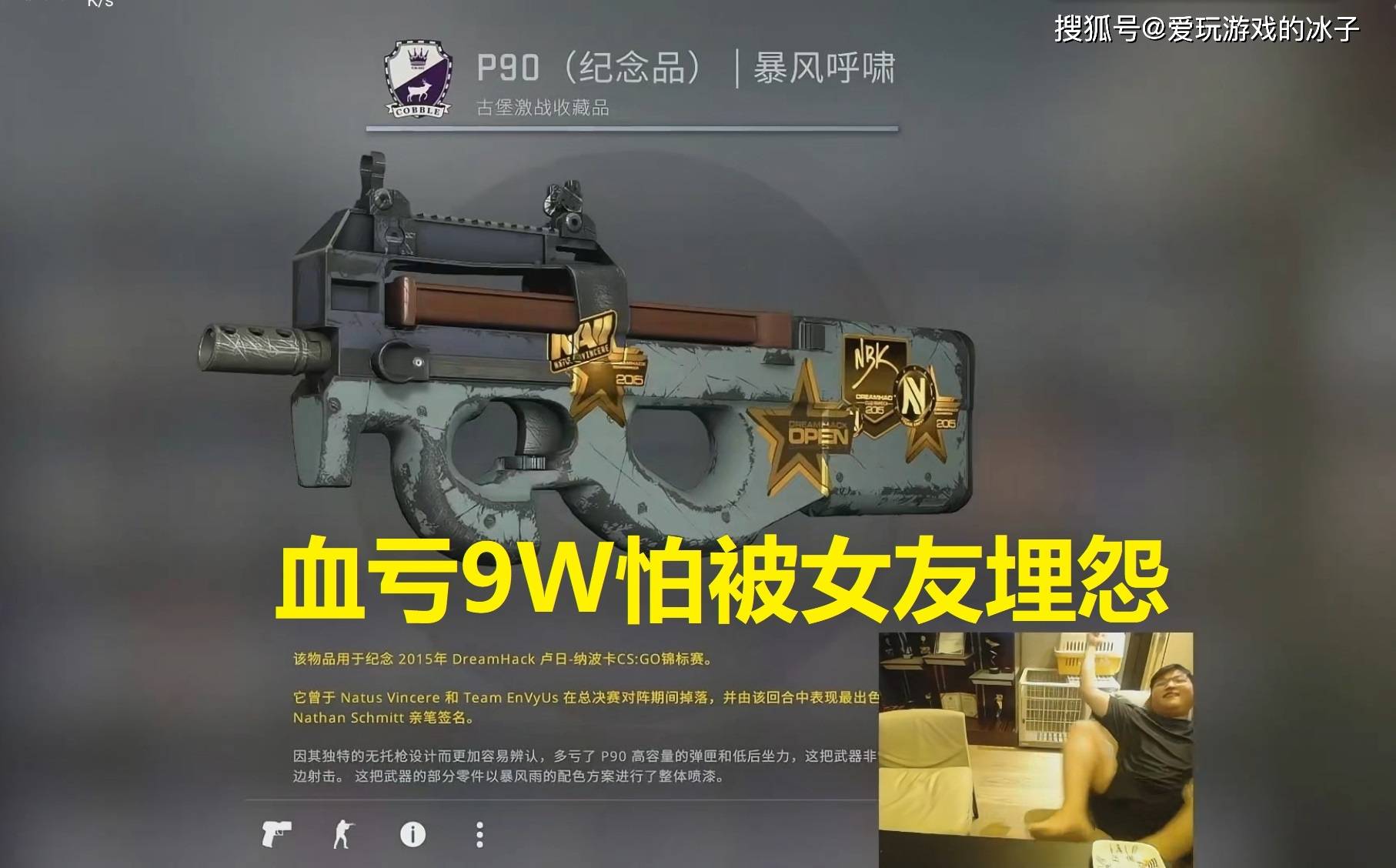 Uzi重返赛场，败北首场状态出色，法国队观众沸腾！的简单介绍