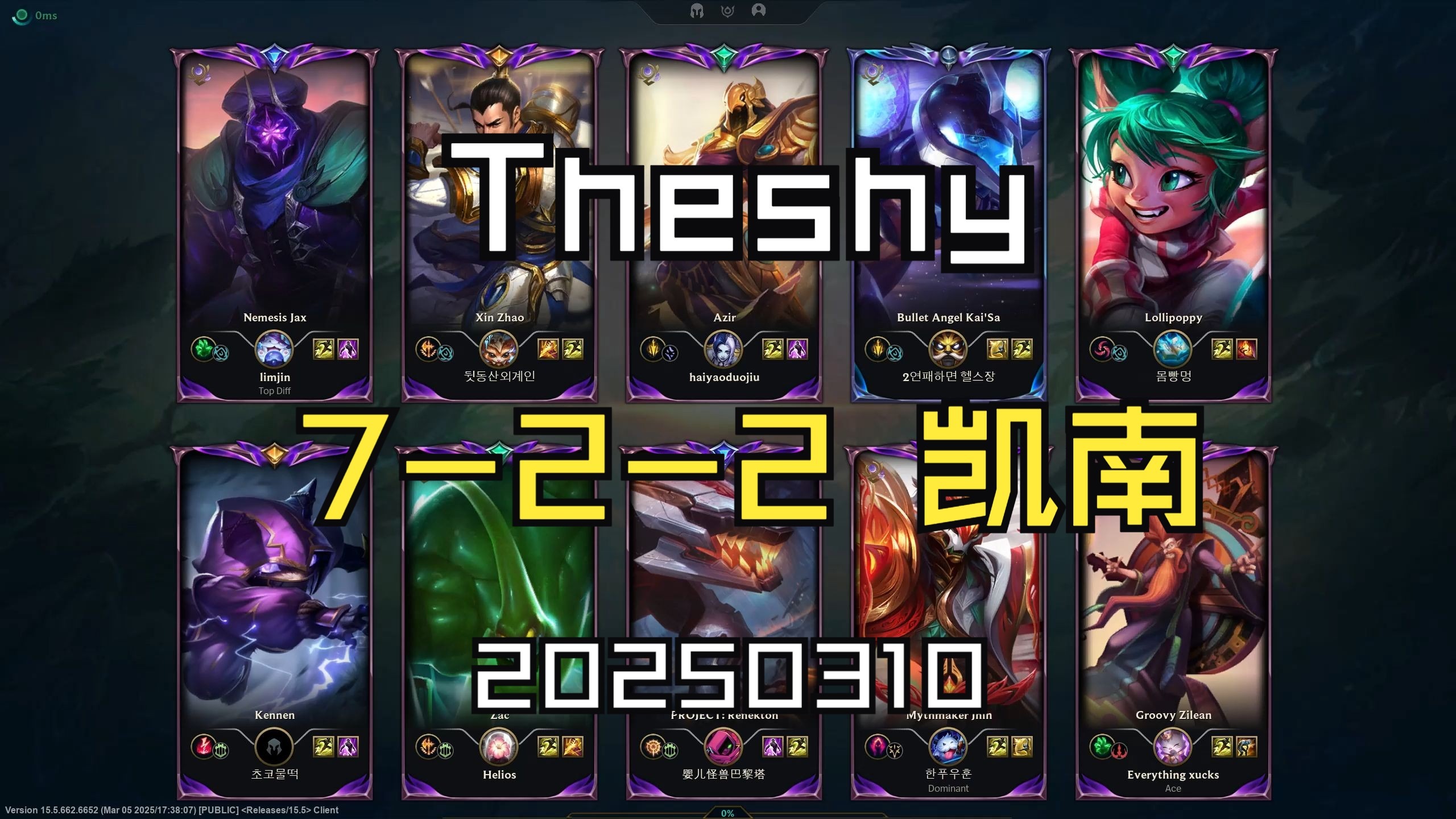 TheShy焦点对战，Rookie与70激战雄鹿分钟，险胜胜负难料！