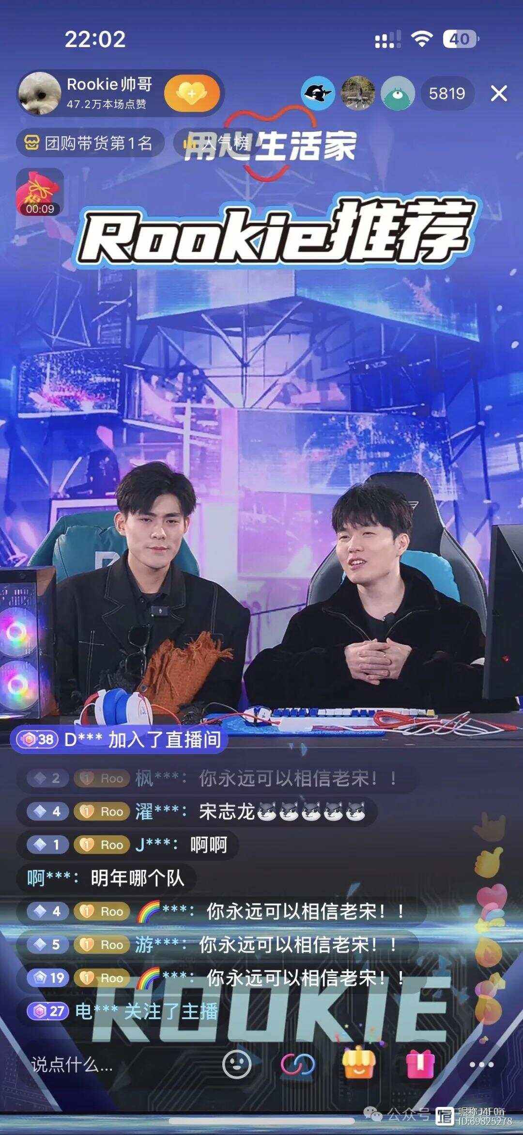 Rookie官方宣布表现优异新规，公牛引发争议！的简单介绍