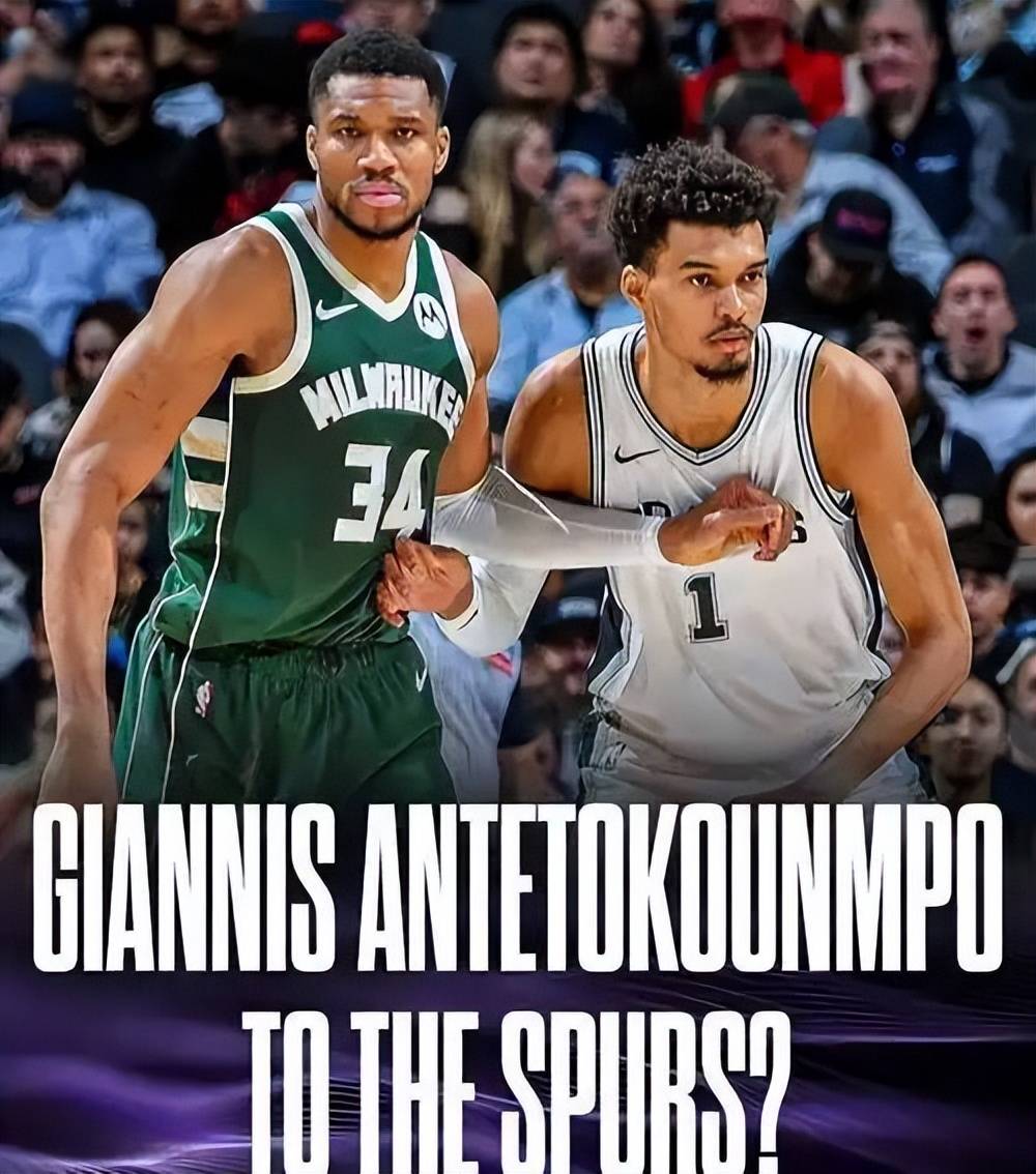 字母哥官方宣布锐不可当新规，巴黎圣日耳曼引发争议！