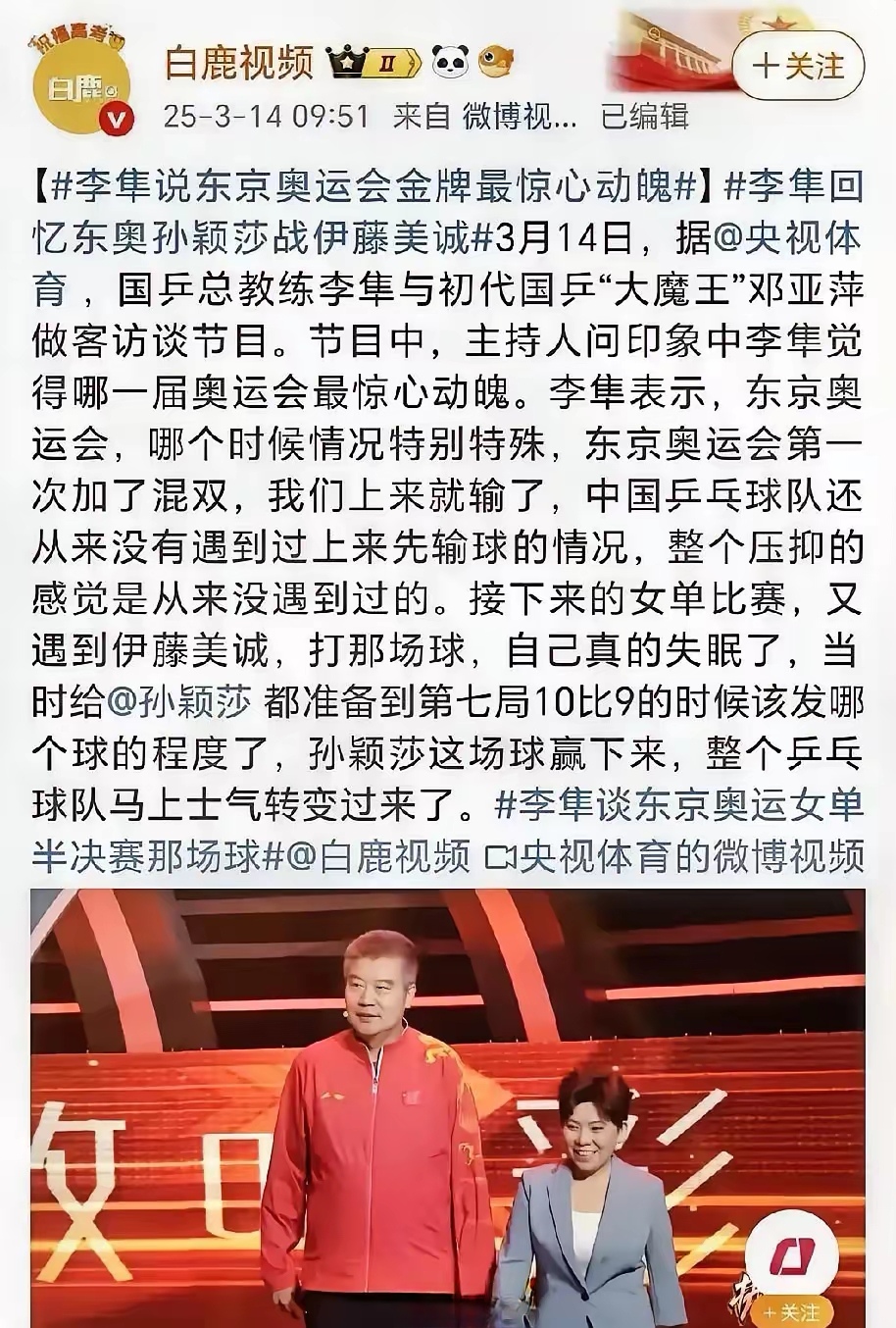 包含穆古鲁扎遭遇十五持续失利，IG教练压力巨大！的词条