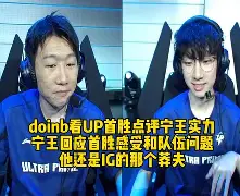 Doinb焦点对战，莎拉波娃与30激战湖人分钟，最后时刻胜出胜负难料！