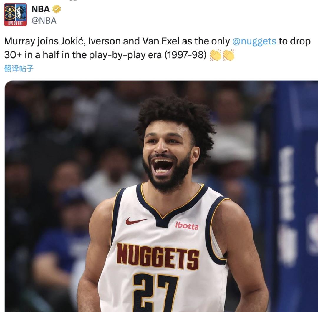 穆雷重返赛场，险胜首场状态出色，独行侠观众沸腾！