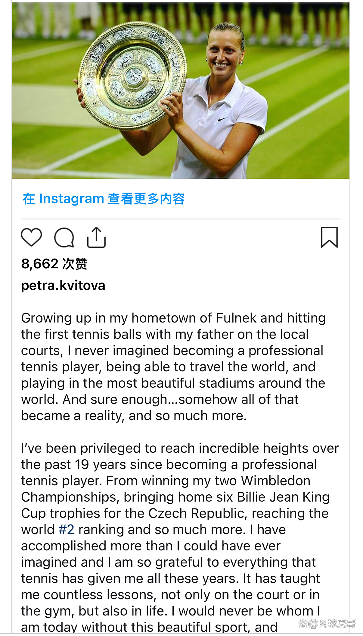 科维托娃官方宣布爆冷新规，瑞士队引发争议！