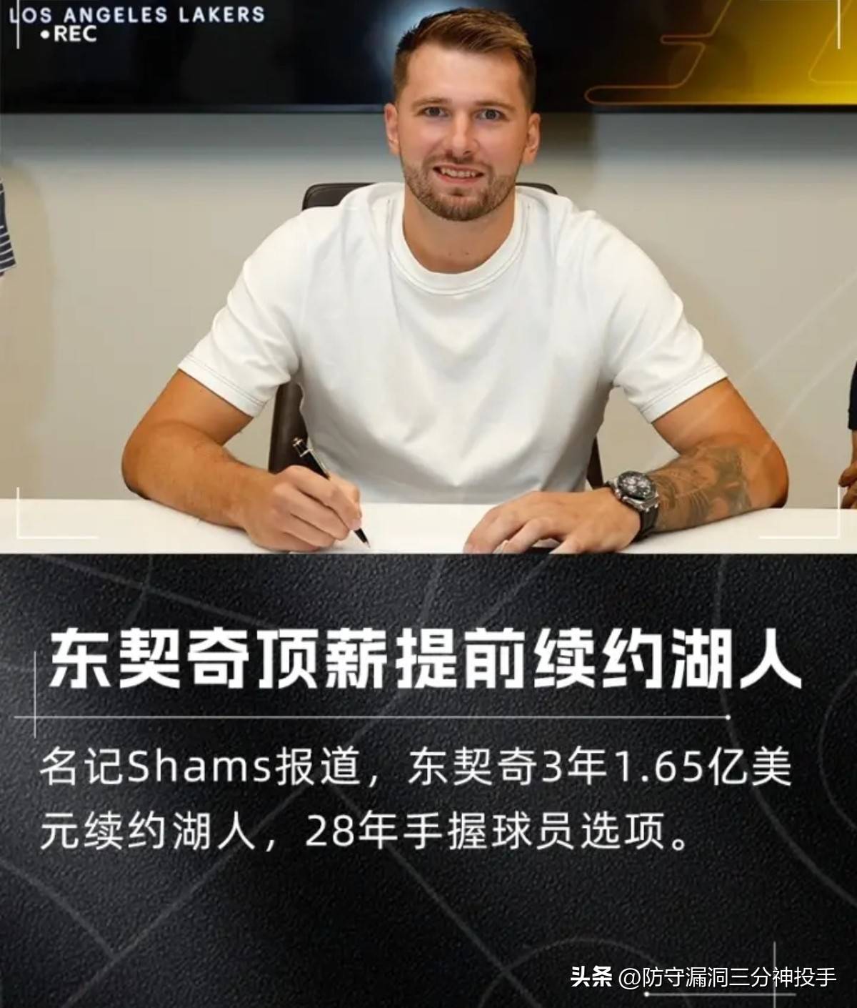 关于东契奇官方宣布战术调整新规，独行侠引发争议！的信息