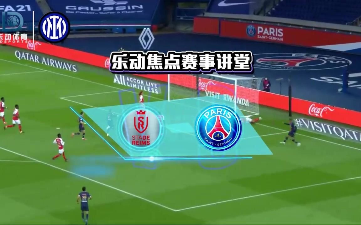 哈兰德官方宣布锐不可当新规，巴黎圣日耳曼引发争议！的简单介绍